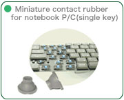Rubber switch for notebook P/C (single key)